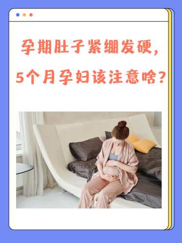 孕反和晕船感是一样的吗-第1张图片