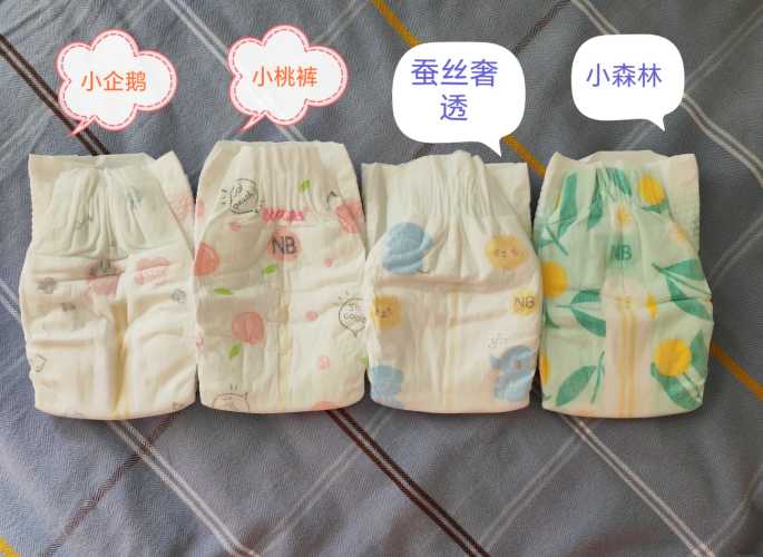 麒麟纸尿裤m有啥特别之处-第1张图片
