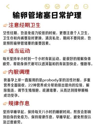 备孕需喝中药调理吗-第1张图片