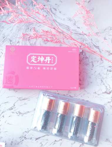 备孕能吃定坤丹吗-第1张图片