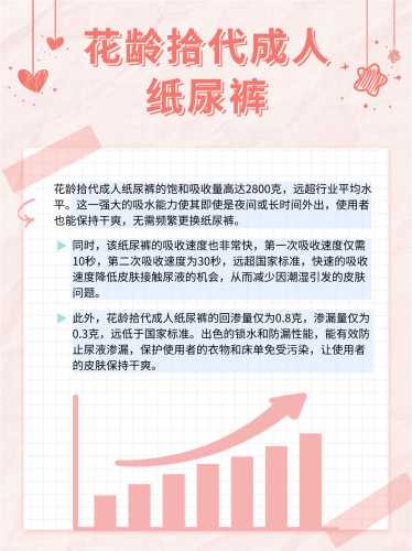 尿不湿花色怎么选-第1张图片