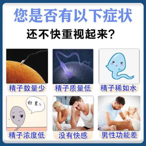 吃多少天药停药后能备孕-第1张图片