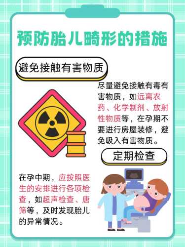 孕反的危害有哪些-第1张图片