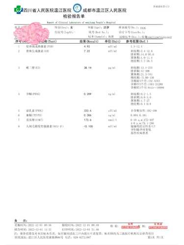 工厂上班很累女生能备孕吗-第1张图片