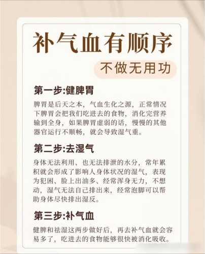 气血虚能不能顺利怀孕-第1张图片