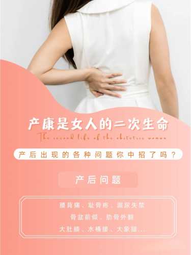 产后阴吹会自然恢复吗-第1张图片