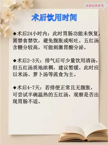 产后红豆水怎么喝-第1张图片