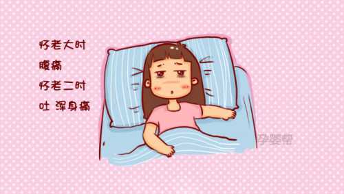 二胎孕反跟头胎一样吗-第1张图片