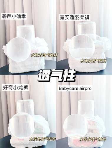 卡比布国潮拉拉裤好在哪-第1张图片