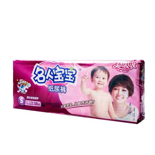 哪里能买到纸尿裤小号-第1张图片