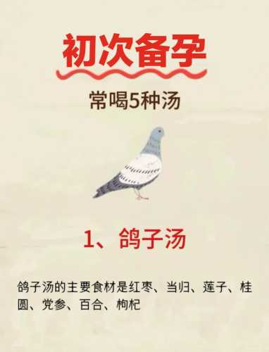 给男朋友说备孕的暖心话有啥-第1张图片