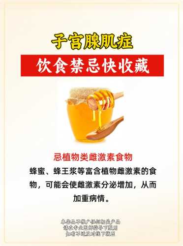 产后吃什么对子宫好-第1张图片