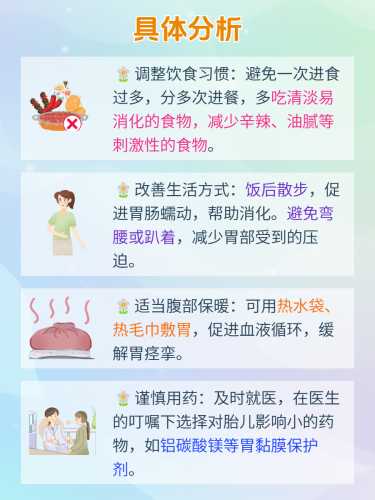 孕反严重剧情该如何应对-第1张图片