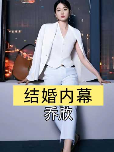 备孕能参加别人的婚礼吗-第1张图片
