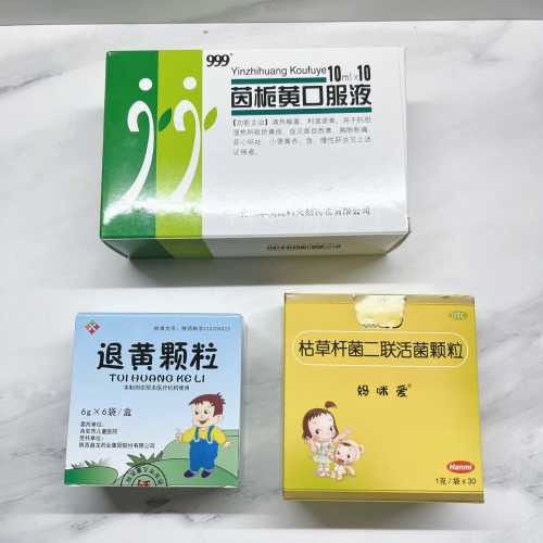 茵栀黄颗粒婴儿用量多少-第1张图片