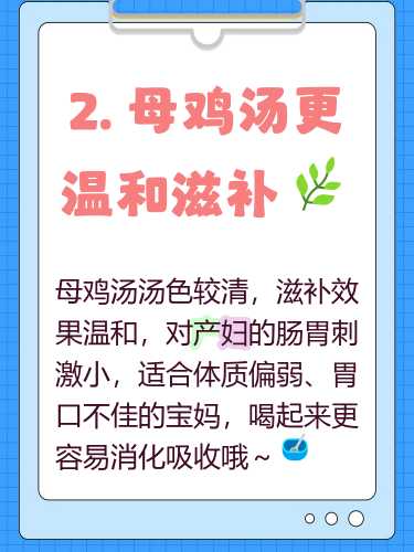 产后吃公鸡有什么坏处-第1张图片