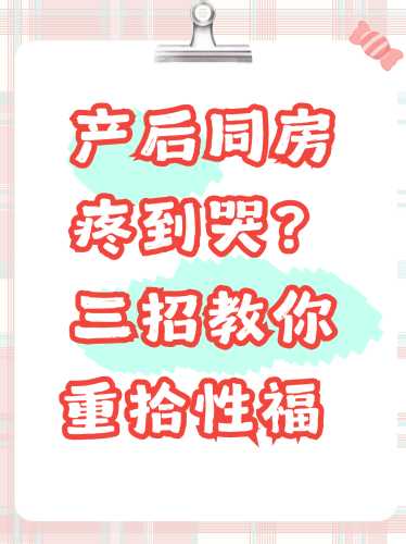 产后半年又怀孕该怎么办-第1张图片