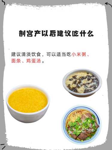 剖腹产孕妇用啥坐便器好-第1张图片