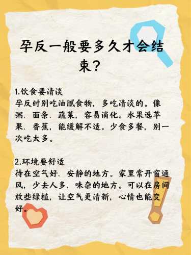 孕反七周减轻正常吗-第1张图片