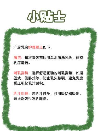 产后乳房软软的不涨奶怎么办-第1张图片