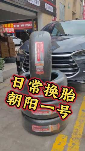 比亚迪补胎教程怎么找-第1张图片