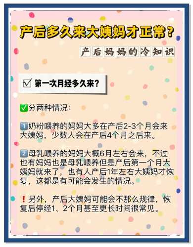 备孕前要不要调理月经-第1张图片