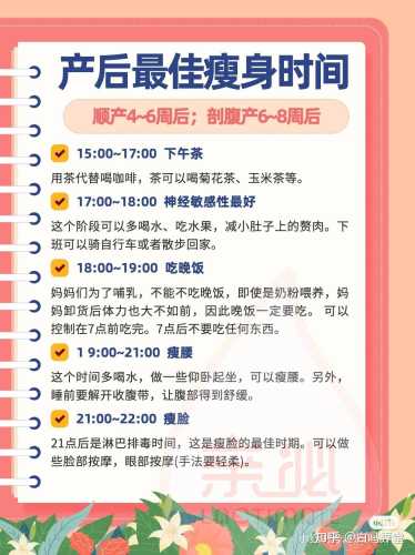 剖腹产后多久能喝水-第1张图片