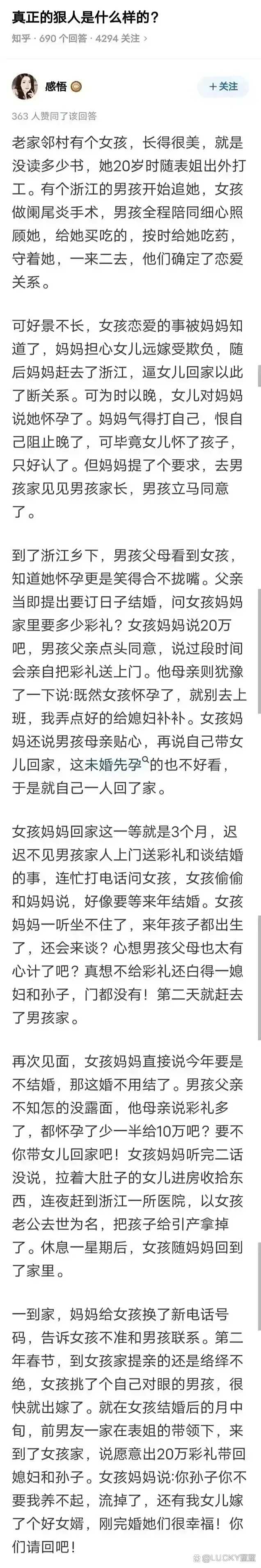 引产后发炎怎么办-第1张图片