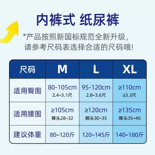 安徽薄款拉拉裤价格多少-第1张图片