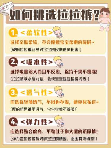 尿布和尿不湿有啥区别-第1张图片