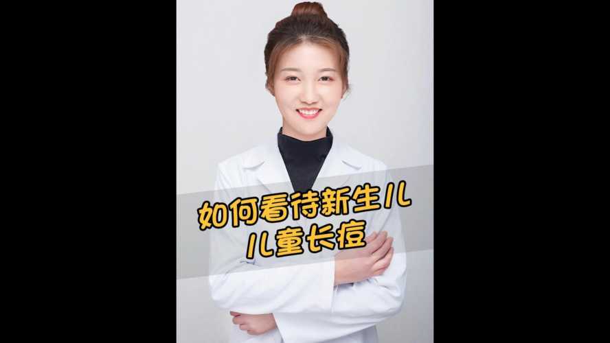 婴儿脸上长痘咋回事-第1张图片