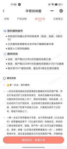 锦欣生产需要准备待产包吗-第1张图片