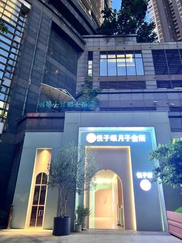 舟山月子中心怎么样-第1张图片