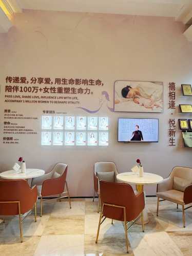 产后修复中心效果图如何看-第1张图片