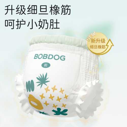 什么芯体纸尿裤好-第1张图片