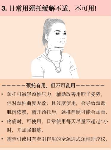 产后脖子疼如何有效缓解-第1张图片
