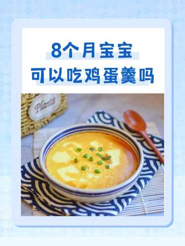 3个月宝宝能吃辅食吗-第1张图片