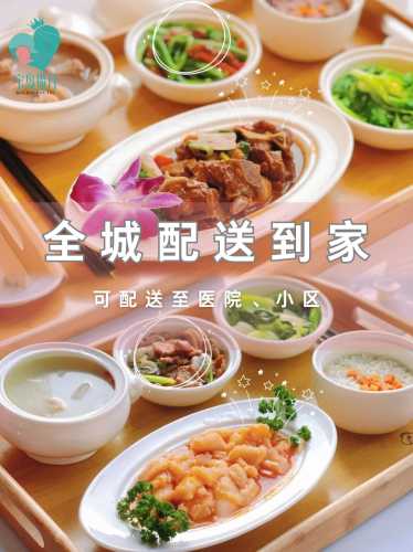 月子餐厨师招聘有啥要求-第1张图片