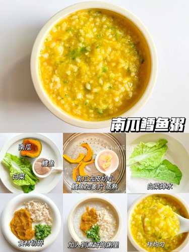 九个月宝宝辅食吃几顿合适-第1张图片