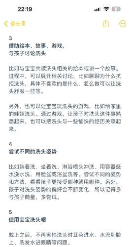 婴儿为何流泪-第1张图片