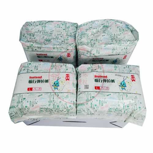 婴之道纸尿裤价格表是怎样的-第1张图片