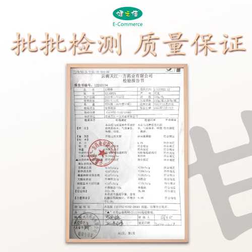 产后多年有瘀血怎么办-第1张图片