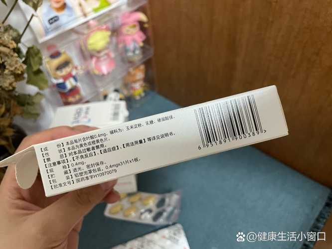备孕的人能吃肝爽颗粒吗-第1张图片