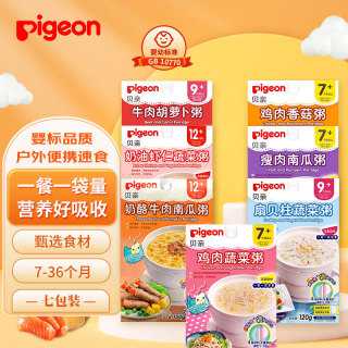 婴儿辅食都有哪些种类-第1张图片