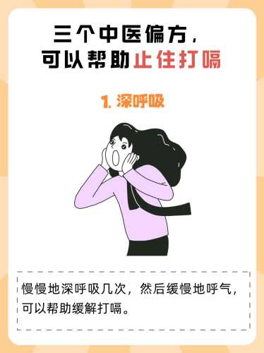 孕反打不出嗝该怎么办-第1张图片