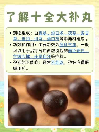 孕反严重可以吃药吗-第1张图片