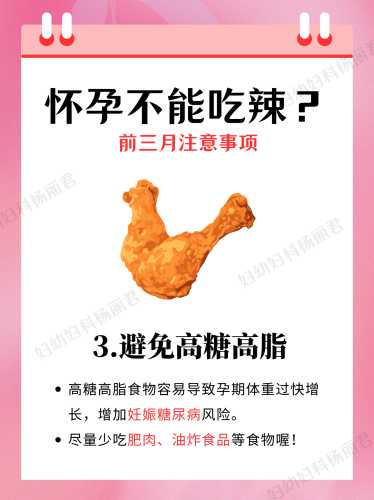 女性备孕前多吃什么好-第1张图片