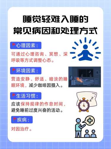 产后睡觉多梦怎么办-第1张图片