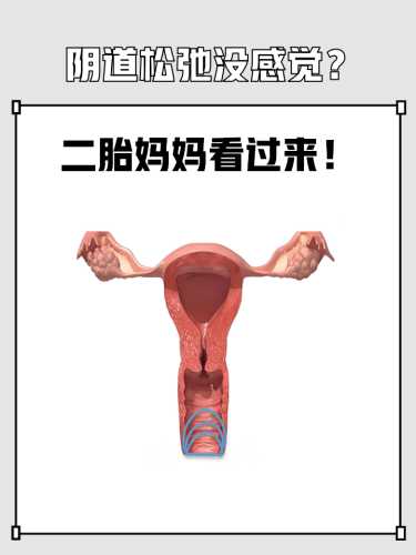 假顺产是怎么回事-第1张图片