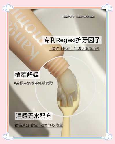 怀孕了能洗牙齿吗-第1张图片